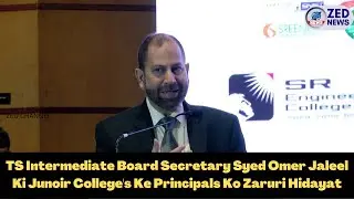 TS Intermediate Board Secretary Syed Omer Jaleel Ki Junoir College's Ke Principals Ko Zaruri Hidayat