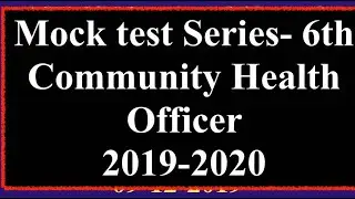 Mock test -6th ||PREVIOUS YEAR CHO PAPER WITH ANSWER KEY| CHO EXAM PAPER | 2019 EXAM |
