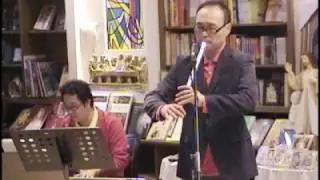 Irish Flute (Whistle) - Gabriel's Oboe