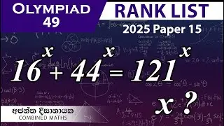 Olympiad Maths - 49 වැඩ්ඩන්ට I Combined Maths I Ajantha Dissanayake