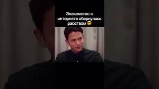 🎬 &laquo;Не отвечай&raquo; Do Not Reply, 2019Жанр  ужасы, триллерСтрана  СШАСюжет Подросток Челси знакоми