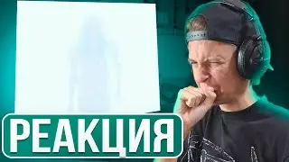 СЛУШАЕМ  9MICE - U+ME / STRANGER | Реакция RAVAY