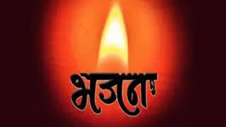Shree Krishna Nijanandi Bhajan- Satguru Tumhare Pyar Ne