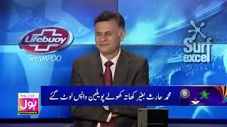 Match Ke Dauran Third Umpire Ke Paas Ja Sakte Hain? | Khel Ka Junoon | Asia Cup 2025