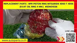 #NPR #แหวนลูกสูบ #MITSUBISHI 4D55-T 4D56 (KA4T แหวนน้ำมัน 4 มม.) #SDM31038