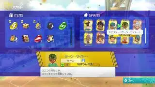 キャラクター集め