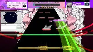 【UMIGURI NEXT】デビル [MAS 14]【創作譜面】