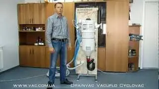 Автоматический пылесос Drainvac