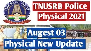 TNUSRB Police Physical 2021 August 03 Physical New Update💥💥