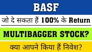 BASF INDIA LTD SHARE | BASF INDIA SHARE NEWS ✅ BASF INDIA SHARE TARGET | BASF INDIA TARGET