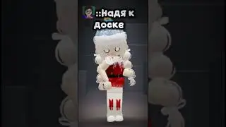 жиза...??#roblox #viral #wildlife #роблокс #gacha #gaming #edit #fupシ #funny #memes #lol #love