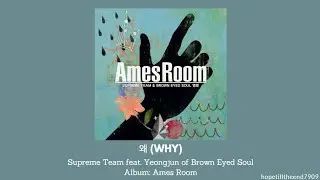 Supreme Team  feat. Yeongjun  - Why (왜) [Lyrics] #supremeteam #browneyedsoul