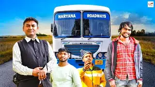 Haryana Roadways का सफर ( Official VIdeo ) New Haryanvi Comedy 2021 | Shaan Films