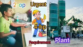 RMC Plant Job 2025 | Operator & Helper Vacancy | ID&rsquo;s Software Batching Plant ||