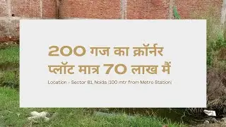Corner Plot For Sale in Sec 81, Noida | Just 100 Mtr From Metro | Call - 8510821999