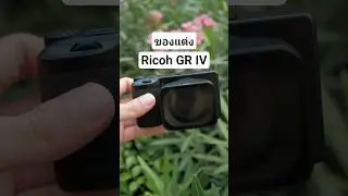 Make your Ricoh GR IV look more professional with the Freewell Pro Lens Hood | BankBlue