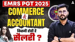 EMRS PGT Commerce & Accountant Salary 2025 | कितनी होती है सैलरी? | EMRS PGT Salary Slip 2025