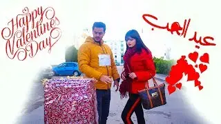 مروب و نصورة Ep19 (عيد الحب - le saint valentin)