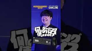 What gaming equipment do you use? (MURASH GAMING) Bullco Coach