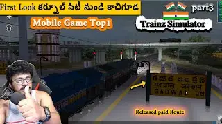 Top1 mobile train Game Telugu Route Kurnool City to Kachiguda Trainz Simulator Android part3