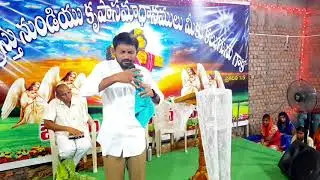 REV. KARUNA KUMAR GARU || FASTING PRAYERS || BETHEL CHURCH VELANKA
