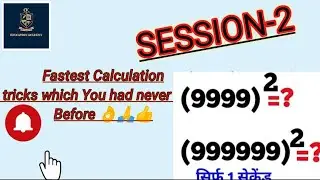 Fastest calculation of squares in a second...... (Session-2)