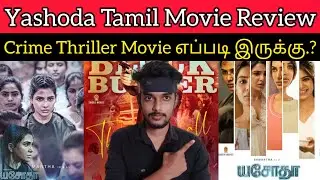 Yashoda 2022 New Tamil Dubbed Movie Review by CriticsMohan | Samantha | Yashoda Review | Pakalam.?