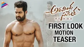 Jr NTR Aravindha Sametha FIRST LOOK Fan Made Motion TEASER | Pooja Hegde | Trivikram | Fan Made
