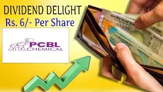 PCBL SHARE DIVIDEND DETAILS, PCBL Chemical Share, PCBL Share latest news, PCBL Chemical Share latest