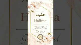 Halima Name Meaning 💙🌺| Fasana_E_Urdu #shorts
