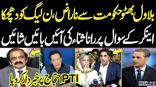 PP vs PML-N: Syed Talat Hussain Asks Tough Questions to Rana Sanaullah | SAMAA TV
