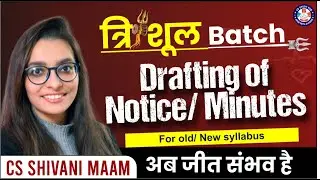 DRAFTING OF NOTICE/MINUTES- 10 MARKS- COMPANY LAW CS EXECUTIVE