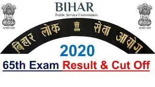 BPSC 65th PT Result & Cut Off 2020 || Guru Chakachak