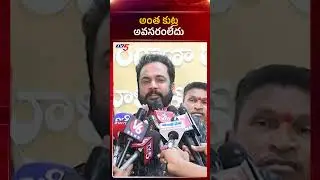 Actor Shivaji Comments Over Conspiracy Behind Heroine Dress Controversy | Tollywood | TV5 News