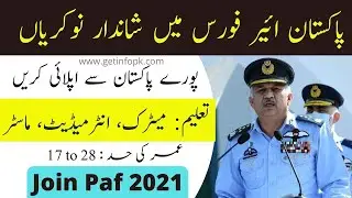 Pakistan air force new jobs 2021 - join paf Apply Online