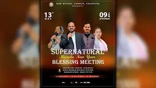 Supernatural Miracle New Year Blessing Meeting | Day-13 | 09 Jan 2026 @10:45am