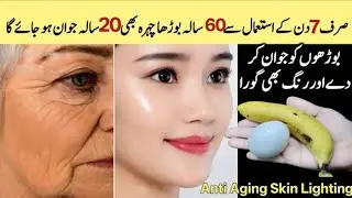 Besan & Banana Facepack For Glowing Skin || Besan Facepack For Glow || Winter Facepack For Glow 