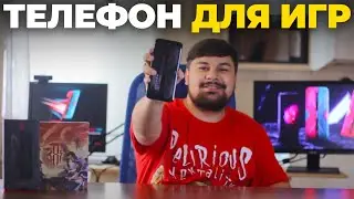 ОБЗОР на ЛУЧШИЙ ИГРОВОЙ ТЕЛЕФОН для PUBG MOBILE и ДРУГИХ ИГР 2020 - RED MAGIC 5G
