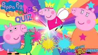 🐷🎨 Тест по цветам &laquo;Свинка Пеппа&raquo; &mdash; проверьте свои знания вместе с Пеппой и друзьями!