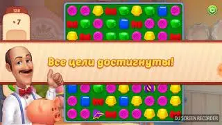 Homescapes 128 level walkthrough 128 уровень Прохождение  Без бустеров Without buster