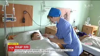 Історії ТСН. 