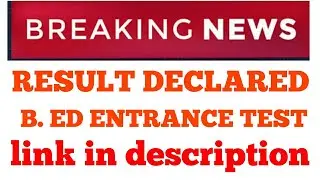 IGNOU B. ED ENTRANCE TEST 2019 RESULT DECLARED
