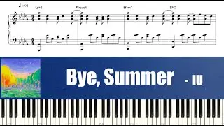 [원곡버전] IU (아이유) -  Bye, Summer (바이, 썸머) | 피아노 튜토리얼 | 피아노 악보