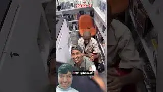 khachra gaya I phone lene #comedy #funny #bomb #funnyvideo