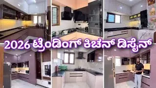 2026 trending kitchen design | construction in bangalore | RCC construction company 