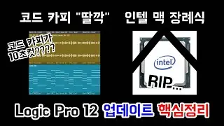 샘플 코드진행 분석 