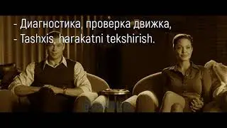 Rus-tilini kinolar yordamida o'rganamiz. 1-qism.