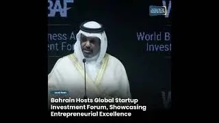 Highlights of World Business Angels Forum | WBAF | NOB