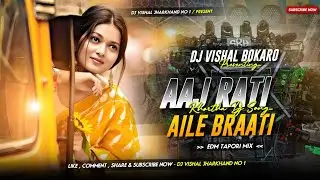 Aaj Rati Sadi Me Aile Braati 😱Public Dance Style Edm Mix!!Dj Vishal