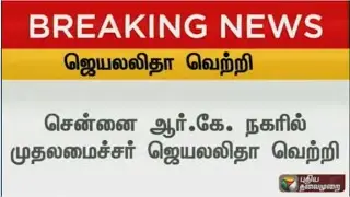 TN election results: ADMK supremo Jayalalithaa wins in RK Nagar